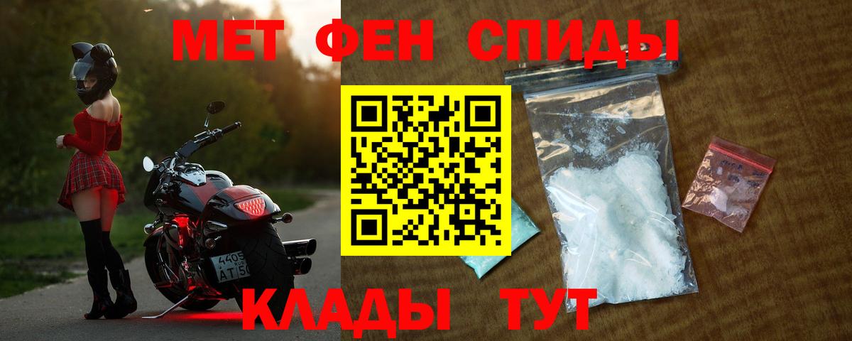 Амфетамин Розовый Богданович