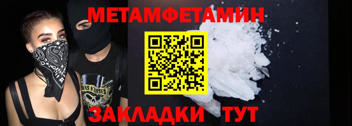 Амфетамин Розовый  Вход с VPN  Амфетамин  Богданович  Amphetamine 
