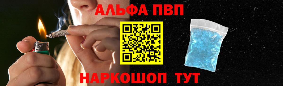 А ПВП мука Богданович