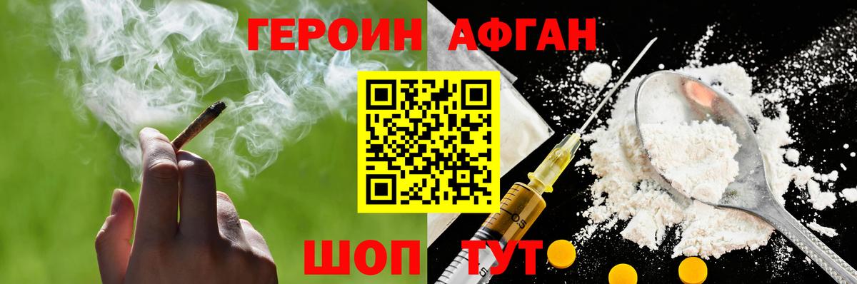 Богданович  Героин белый  Вход с VPN 