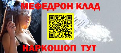 сатива Белореченск