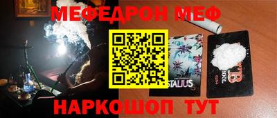трава Белорецк