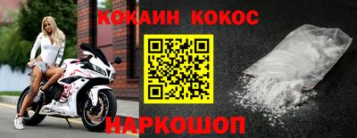 трава Белорецк