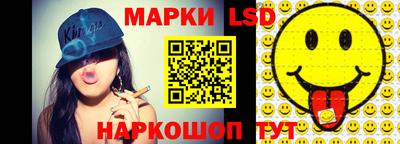 трава Белорецк