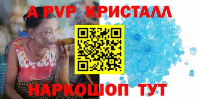 трава Белорецк