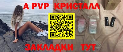 сатива Белореченск