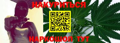 шишки Баксан