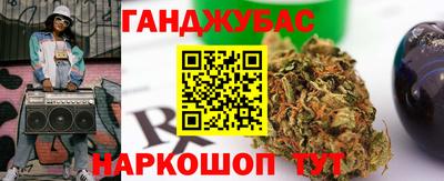 шишки Баксан