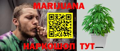 трава Белорецк