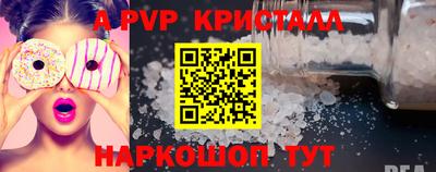 трава Белорецк