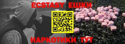 mix Аша