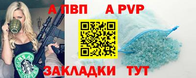 mix Аша