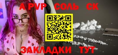 мефедрон мука Ачхой-Мартан