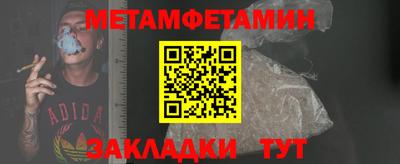 гашишное масло Бердск