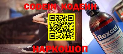 трава Белорецк