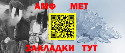 трава Белорецк