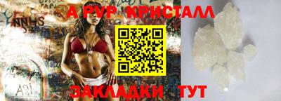 гашишное масло Бердск