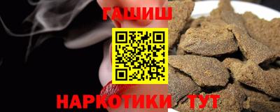 шишки Баксан