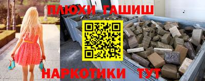 шишки Баксан
