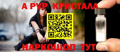 сатива Белореченск