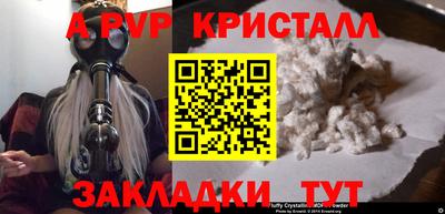 сатива Белореченск
