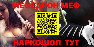 сатива Белореченск