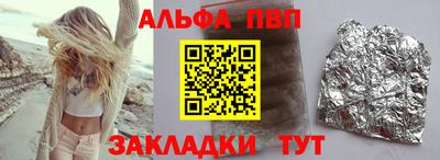 шишки Баксан