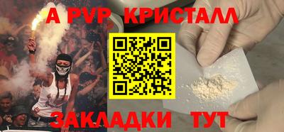 mix Аша