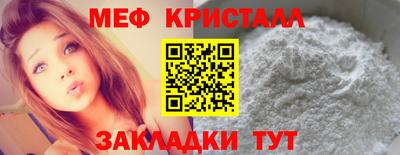 мефедрон мука Ачхой-Мартан