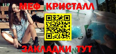 мефедрон мука Ачхой-Мартан