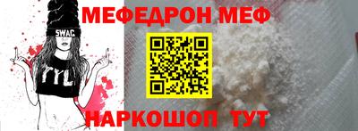 сатива Белореченск