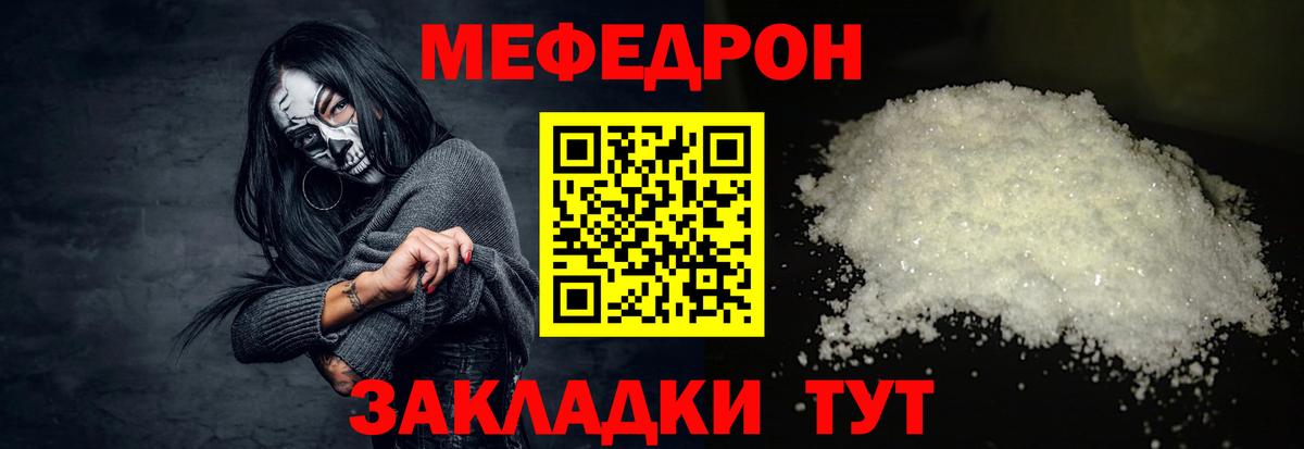 Богданович  Мефедрон  Мефедрон мяу мяу  Вход с VPN  МЯУ-МЯУ мяу мяу 
