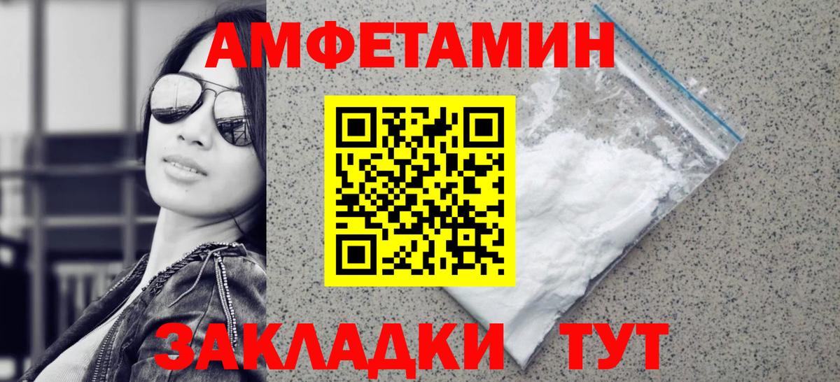 Метамфетамин винт  Вход с VPN  Богданович  Метамфетамин винт 