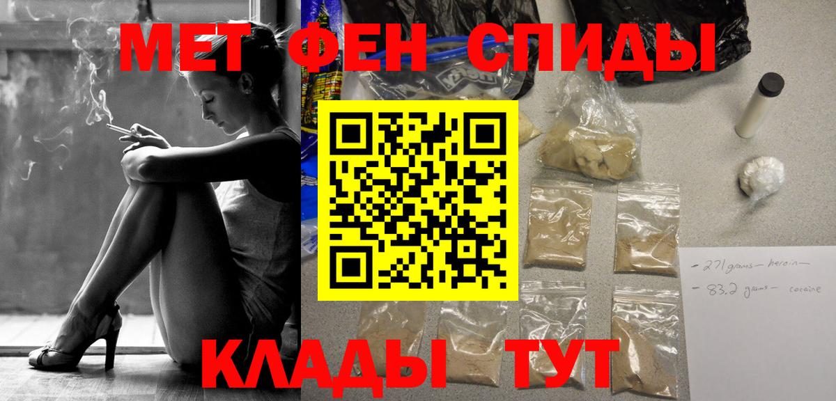 Первитин пудра Богданович