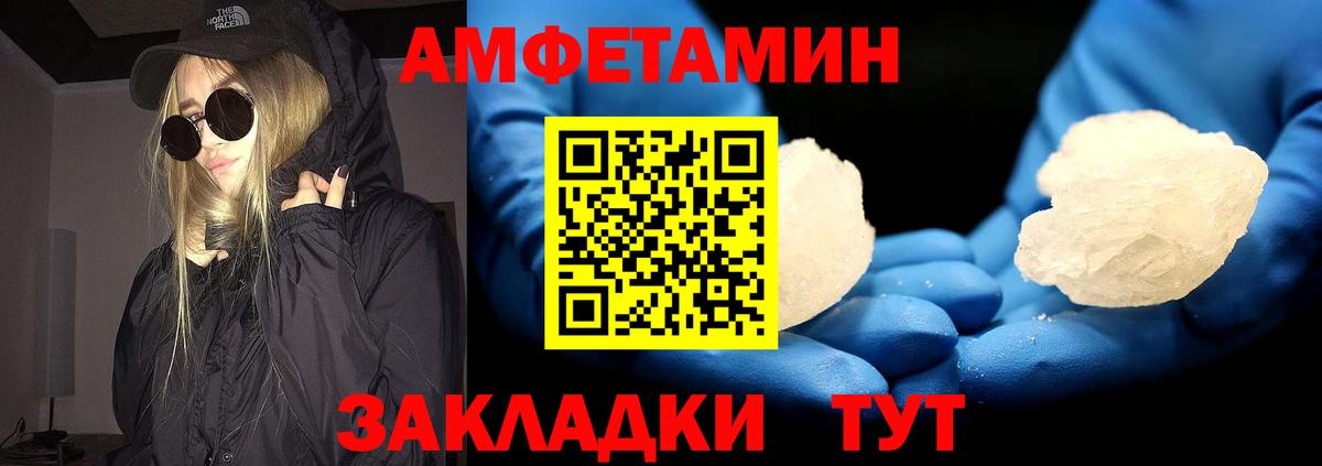 Бошки Шишки  Богданович  МЕТАМФЕТАМИН  Продажа наркотиков  MDMA  ГАШ  Вход с VPN  Меф кристаллы 